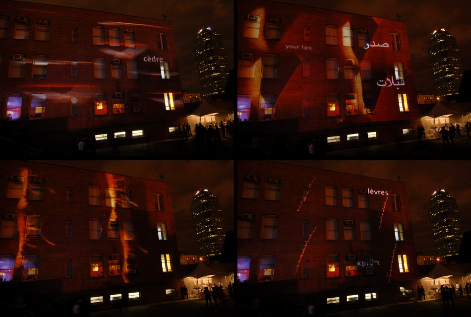 julia-dantonnet-2009-cantique-newyork-psone-moma-lumiere-video-light-05